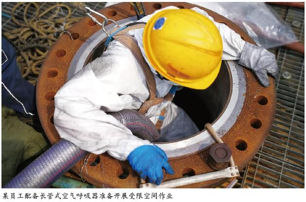 化工装置检维修安全管理实践