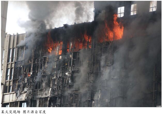 火灾应急行动基本原理及应急准备
