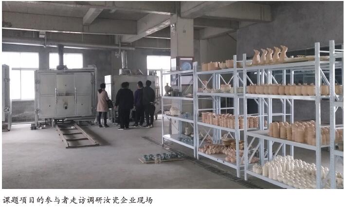 提升汝瓷企业安全生产水平