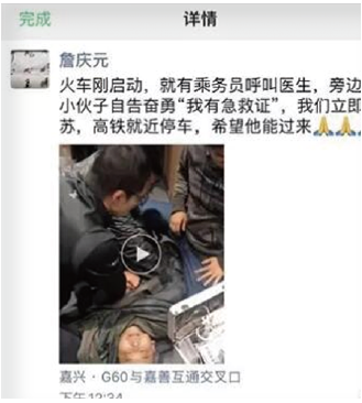 假若医生不在场