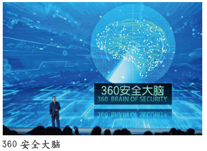 奇虎科技中标天津市应急管理局应急管理信息化（一期）项目
