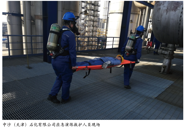 班组安全工作常见问题及改进措施