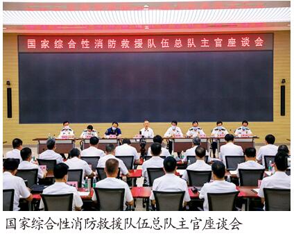黄明强调建强班子带好队伍