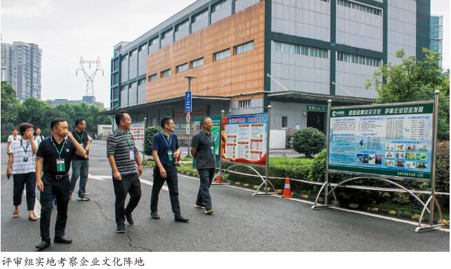 示范引领  推进安全文化建设