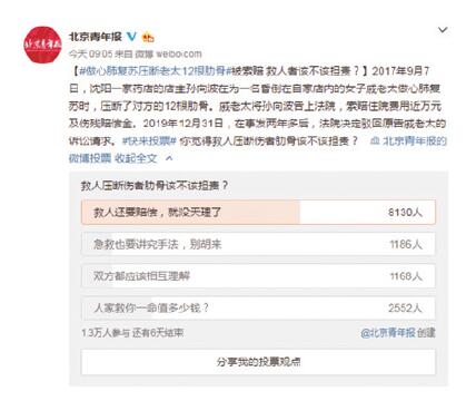 不可让抱薪者冻毙于风雪