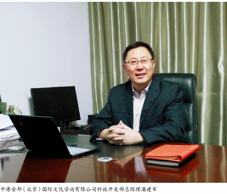 像管工程项目一样 一步一脚印建设安全文化