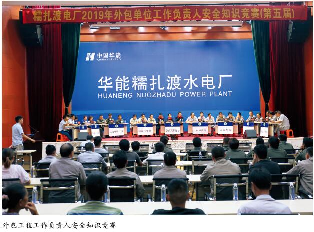 高坝大库安全标准化班组建设实践