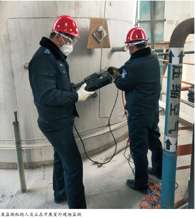 重视基层环境监测工作安全防护