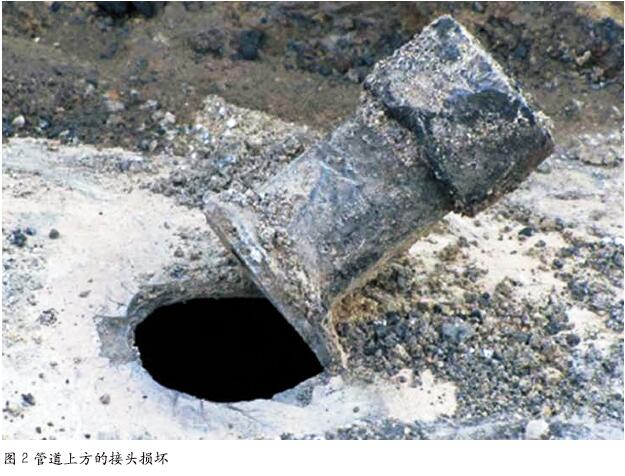 美国阿拉巴马州汽油管道爆炸事故