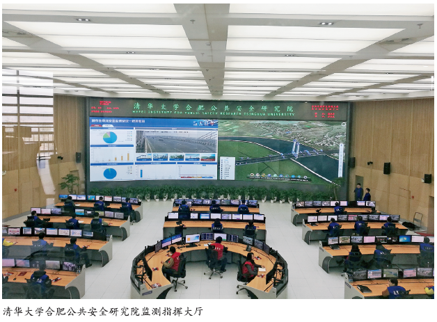 城市生命线安全防范新思路和新技术