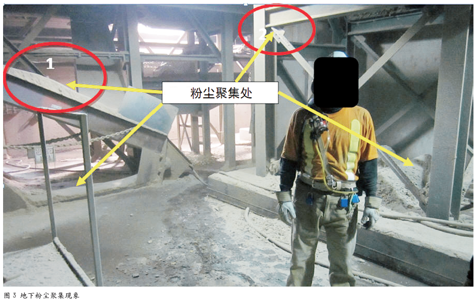 加拿大巴比恩锯木厂粉尘爆炸事故