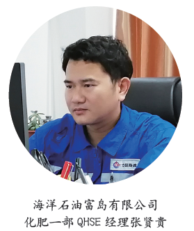 复产复工 安全“记”
