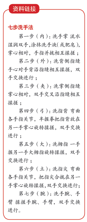 建设工程的疫情防控和复产复工安全管理