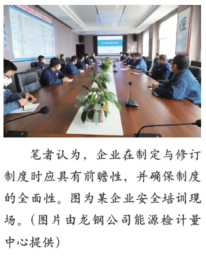 注重前瞻性和全面性