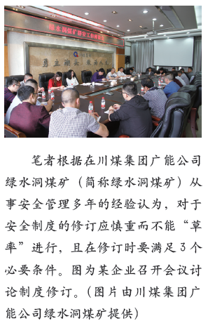 满足3个必要条件