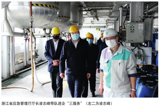 “十条举措”推进浙江企业复工复产