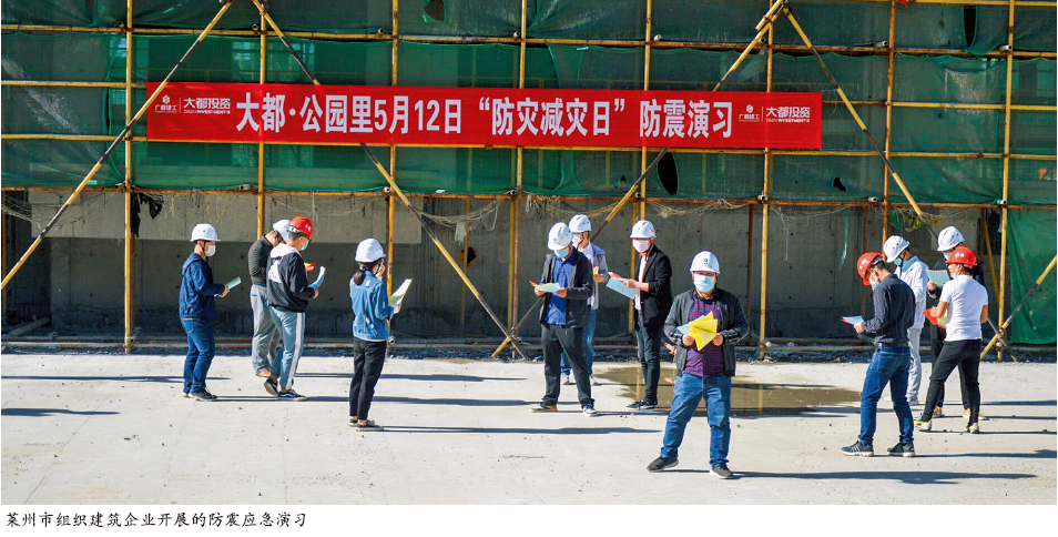 强化责任落实 强化基础建设 强化宣传教育