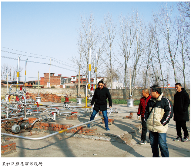 浅谈河南省乡镇（街道）应急管理体系建设