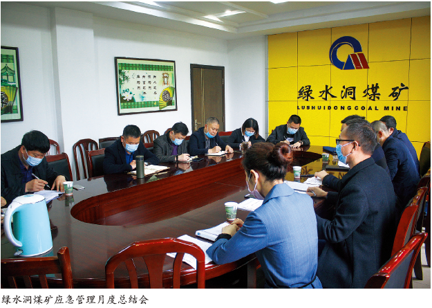 细化责任 提升应急预案针对性
