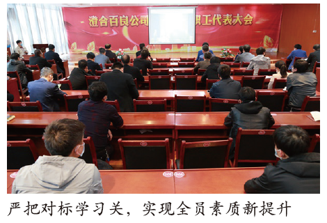 陕西煤化工集团澄合百良公司严把“三关” 扭住保障生产安全的“牛鼻子”