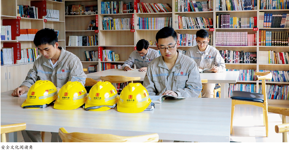 以“较真”为引领火电企业安全文化建设实践