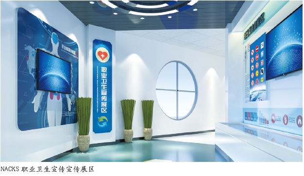 让工作更“安”心
