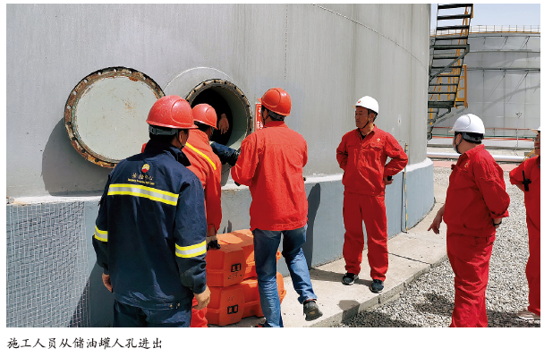 油气管道施工及储罐维修的有限空间作业安全管理分析