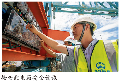 福厦高铁“三查五防”推进“一带一路”建设