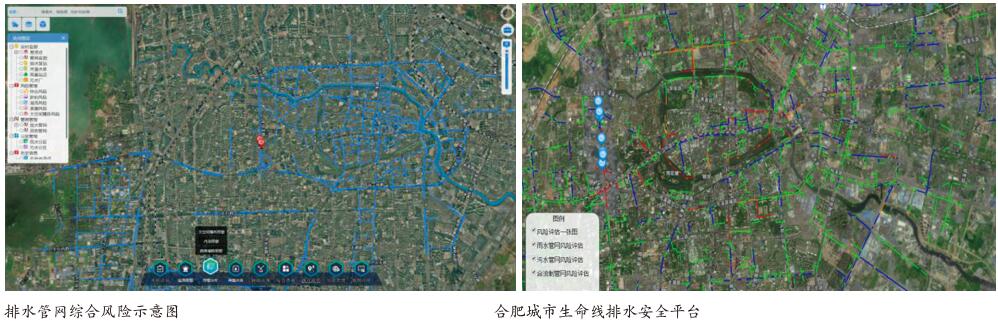 共建智慧排水 保障安全生产