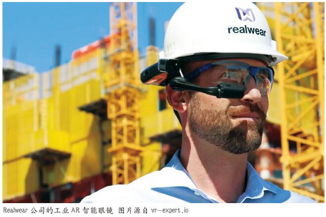 制造安全有关的六大工业物联网趋势