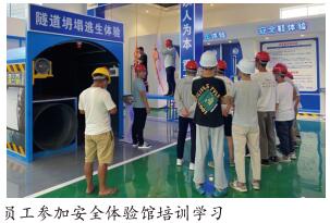 中铁二十五局大湾区公司“体验式”培训让安全意识深入人心