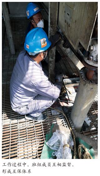 电力企业基层班组安全文化建设