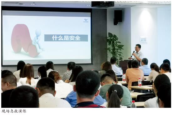 让安全培训“动”起来