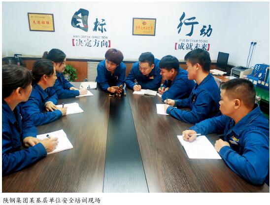 分类培训  有的放矢