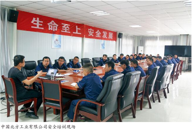 浅谈如何提升安全培训效果