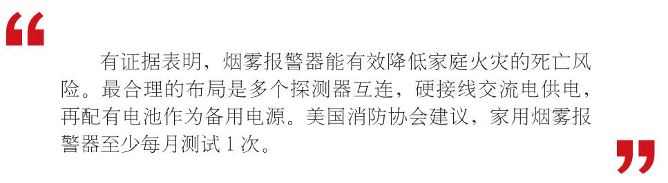 2019年美国多人死亡火灾和爆炸事故报告