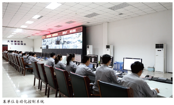 如何做好化工工艺过程的安全管理