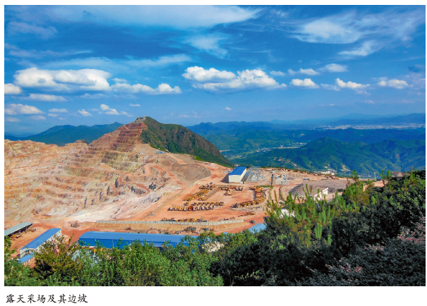 露天矿山爆破作业安全允许距离探讨