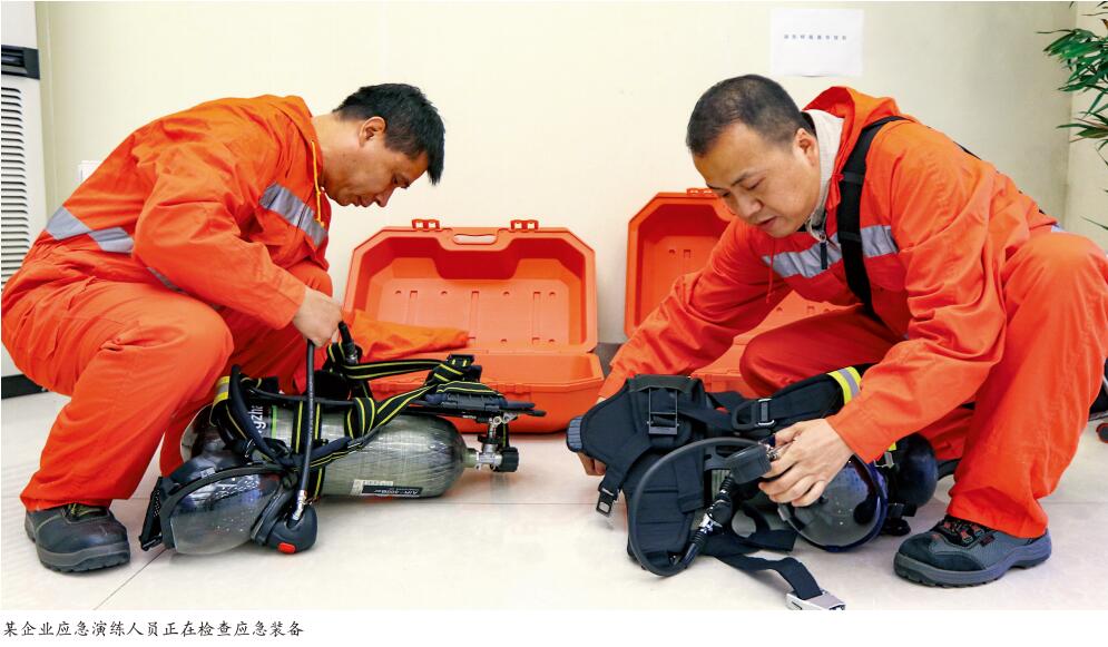 一起天然气泄漏应急预案演练引发的思考