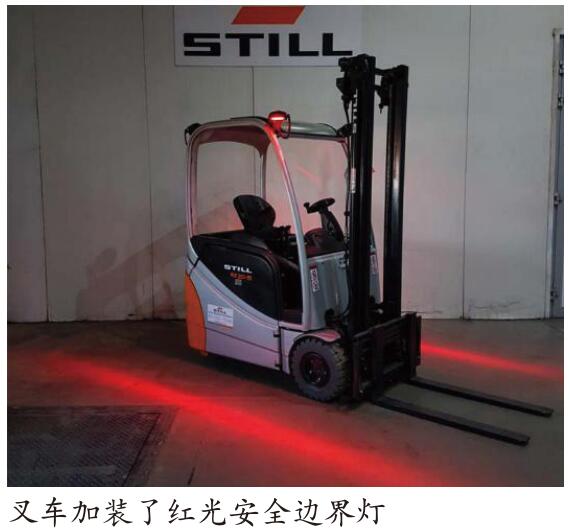 青海烟草物流中心叉车“重装升级”加强现场安全管理