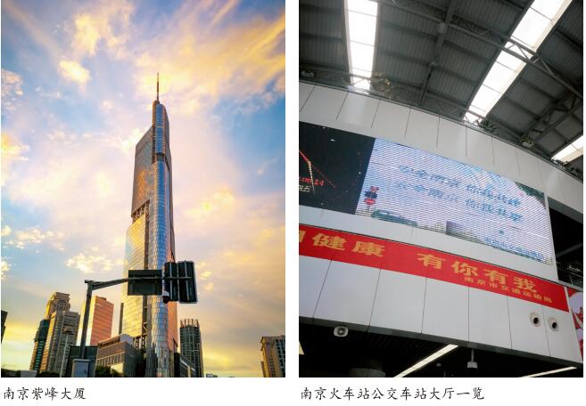 安全发展 共建共治共享