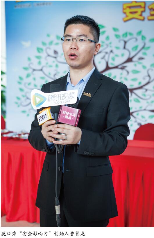 赋能班组长  树立优秀标杆