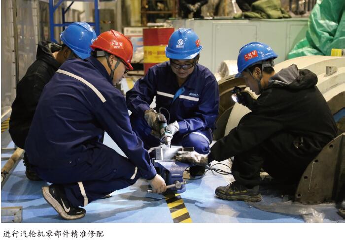 以人为本 夯实基础推进“四型五化”卓越班组建设