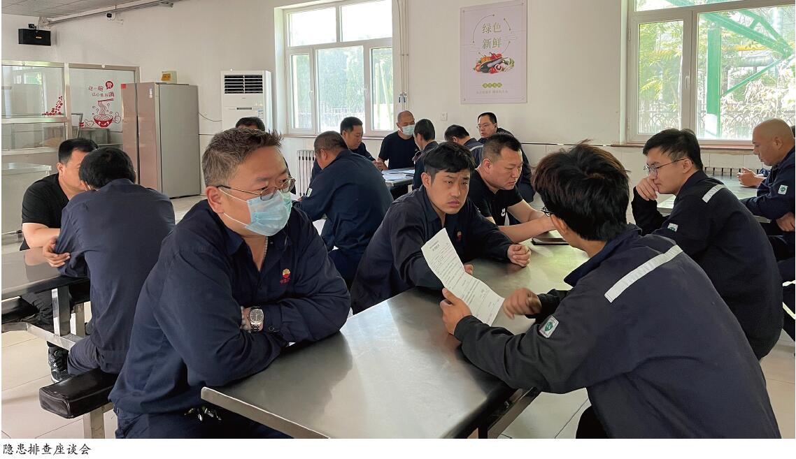 基层安全主管岗位如何做好HSE管理