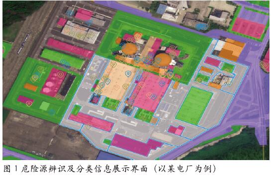 防范重大事故风险 消除重大安全隐患