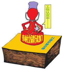 前往单位加班途中也属于“上下班途中”