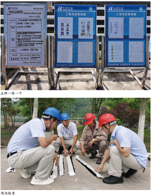 “15222”标准化管理模式促进外包工程“五化”建设
