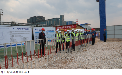 建设工程承包商安全管理效能优化探析