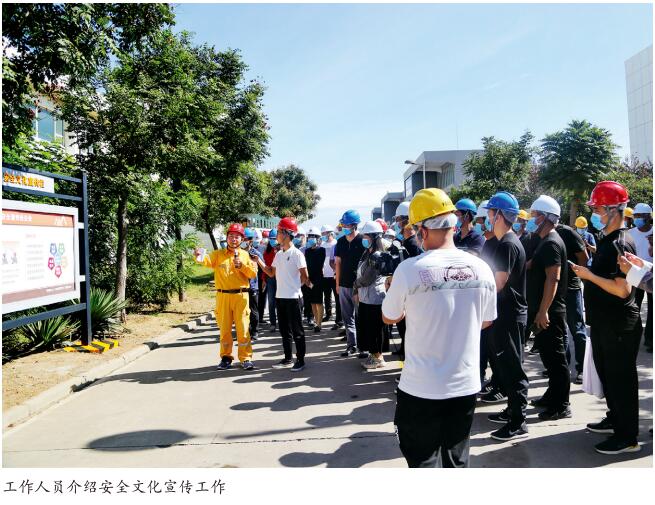 用安全文化树牢企业安全魂