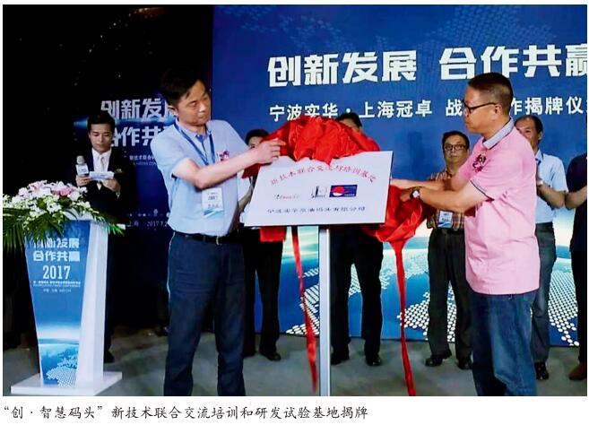 脚踏实地 精益求精 以实升华